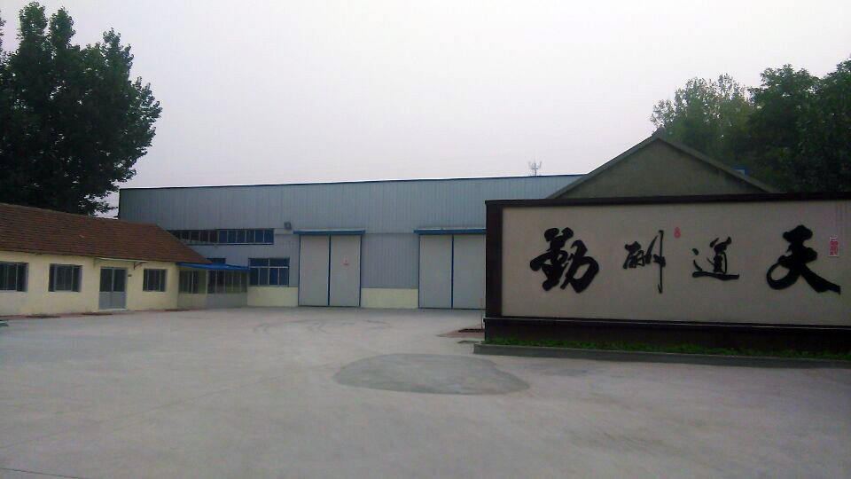 公司簡介