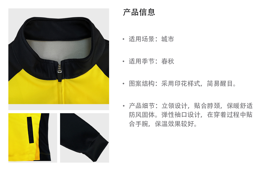 35長(zhǎng)袖帶帽拉鏈工作服-細(xì)節(jié).jpg